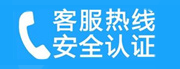 琅琊家用空调售后电话_家用空调售后维修中心